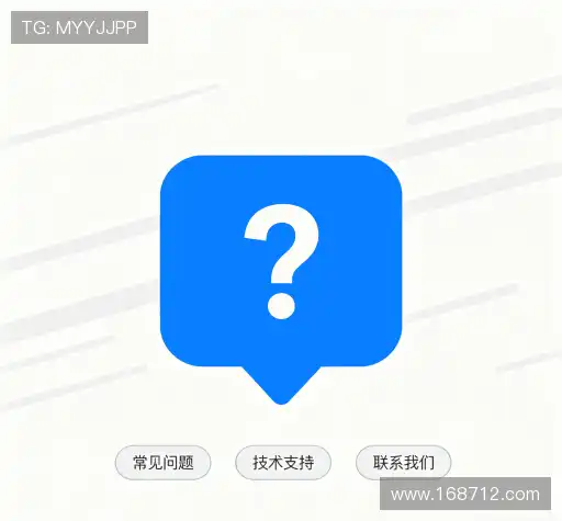 问题速递